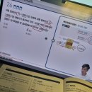 합격 전기(산업)기사 필기 - 전기자기학 | 전기산업기사 필기 합격후기 | 비전공 40대 직장인, 퇴근 후 공부로 한 번에 합격