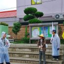금강탕 이미지