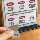 구로디지털단지역 이자카야 &lt;심야포차 심연&gt; 숙성회 맛집