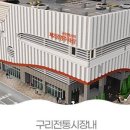 김수연유의원 이미지