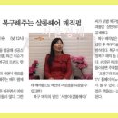 샬롬헤어 이미지