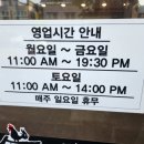 언양닭칼국수 이미지