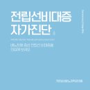 가온삼성비뇨의학과의원 이미지