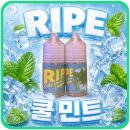박하유통 | 라입 쿨 민트 부드럽게 이어지는 상쾌한 멘솔과 민트! 박하맛액상 리뷰