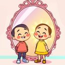 거울아 거울아 이미지