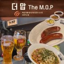 [서울 용산] 이태원브런치/소세지바 더맙(The M.O.P) 방문 후기