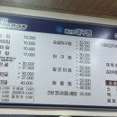 배선장아구찜