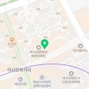 미사호반리치앤영공인중개사사무소 이미지