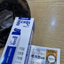 세종온누리약국 이미지