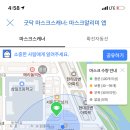 광제약국 이미지