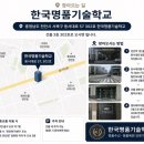 한국명품세탁 네이버블로그