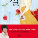김명순