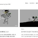 애니스기획 네이버블로그