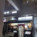 양천구민체육센터 | 목동 히노야마 우동맛집 &amp; 양천구민체육센터 수영장 평일 저녁 일일 자유수영 시간 가격 수심