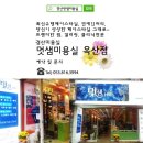 인선미용실