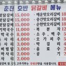 춘천호반 이미지