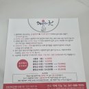 호두베리굿