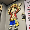 참숯구이터