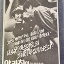 예스광고 - 서산시 덕지천로 11 | 예스광고