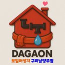 의안로240번길16 네이버블로그