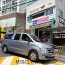 코사할인마트 이미지