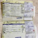 송봉동이비인후과 이미지