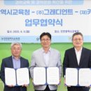 그래디언트주