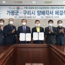 개곡2리 일간투데이