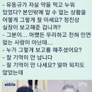 “여기가 대장동이냐”…정쟁에 지친 계양을 주민들 이미지