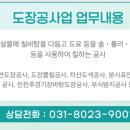 이음씨앤아이