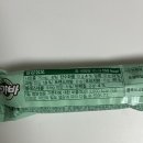 해태아이스 신상✨ (연하다) 누가바 피스타치오 가격 칼로리 솔직후기