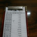 교동원 이미지