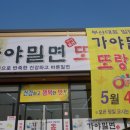 바른국밥 이미지