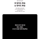 슈이슈이슈이 이미지