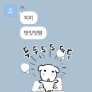 이수역 인근 방배동 카페골목 거리에 있는 양념고기 생고기 맛집! ✓ 원조부안집 방배카페골목점