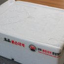 삼오수산 네이버블로그