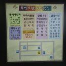 부영모텔 - 동해시 부곡1길 1 | 부영모텔