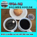 비버's오븐