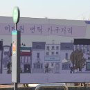 이태원거리#3 이미지