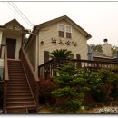 백로산장 이미지