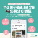 광복로 문화다락 | [부산 중구 EVENT] 부산 중구 문화시설 방문 인증샷 이벤트