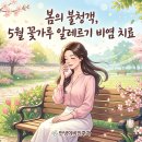 마곡비염치료,마곡역비염치료,강서알레르기비염치료,마곡알레르기비염치료,마곡이비인후과,강서이비인후과]