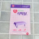 매드테이블 이미지