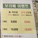 보라매슈즈 | 동작구 볼링장 추천｜보라매볼링장 요금·주차·시설 솔직 후기