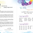 바다의별 이미지