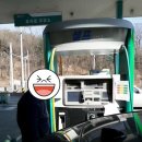 효자주유소 이미지