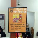 이마트 계양점 앞 이미지