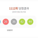 보물섬 로또판매점