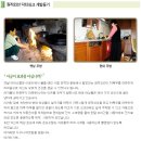 *--대전휴먼인테리어디자인/신년맞이 인테리어하시는 고객님댁에 무료로 시공해 드립니다..! 이미지