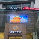 강남외과의원 네이버블로그